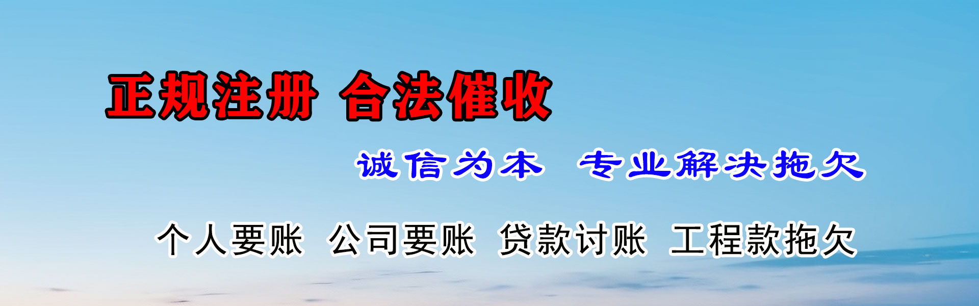 宜春催收公司